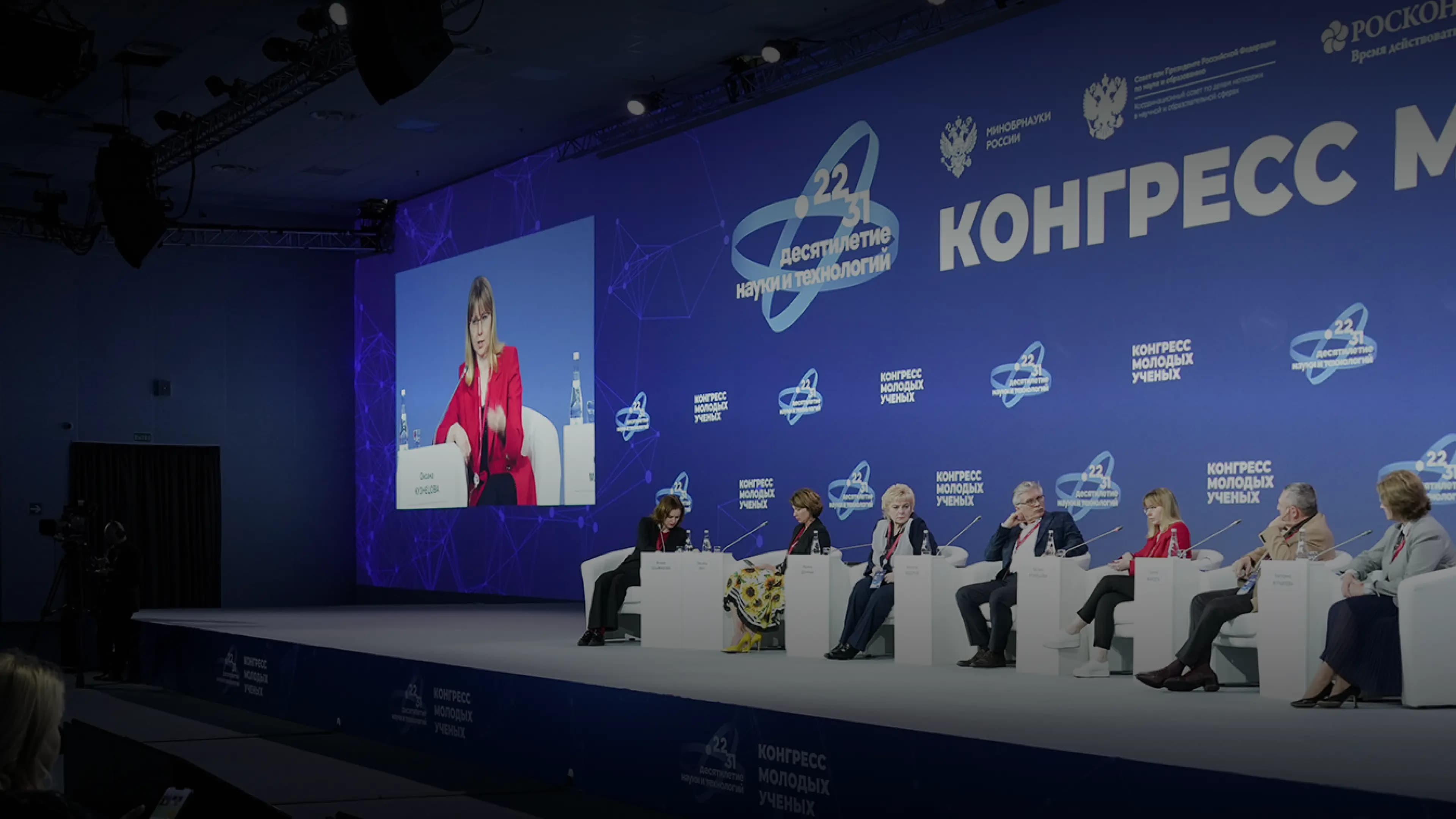 Конференция фармацевтических компаний